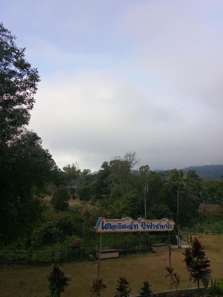 The Resort Phu Fah Chai Nam Ban Khanan Chit Εξωτερικό φωτογραφία